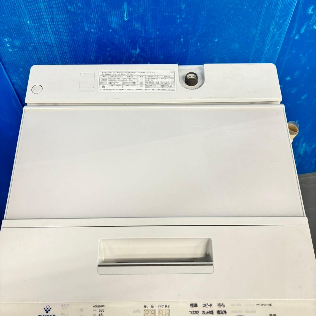 504 東芝 ウルトラファインバブル 洗濯機 7キロ 小型　家庭用