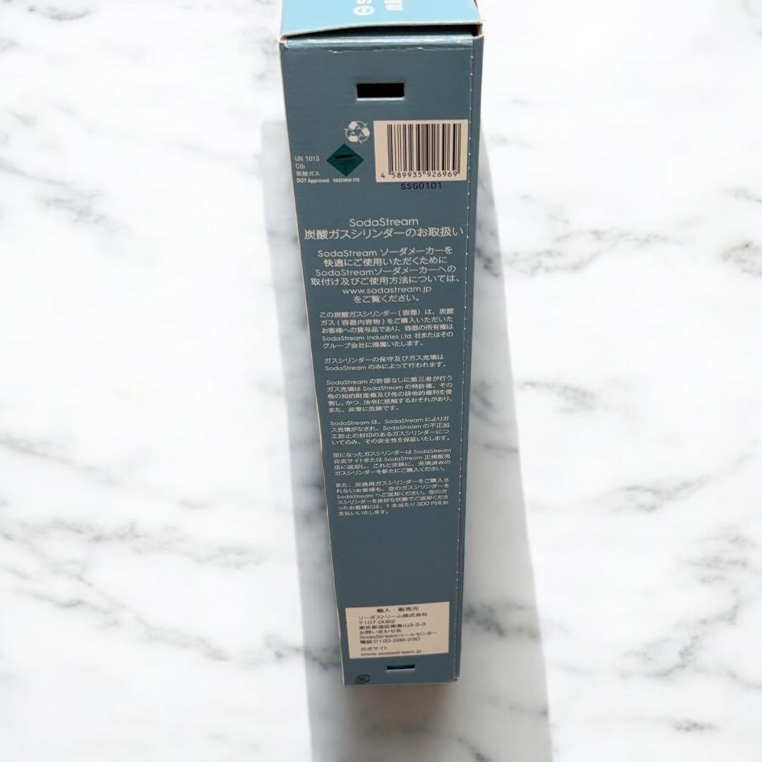 美品 aarke アールケ（ボトル付）炭酸水 ステンレス 未使用シリンダー 1個