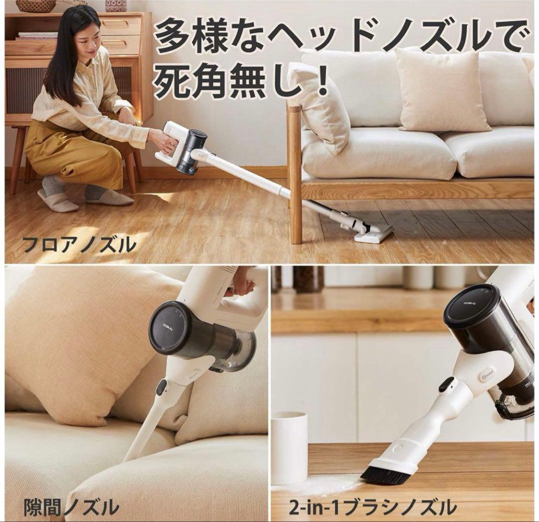 Tineco PURE ONE Air ティネコ　スマートコードレス掃除機