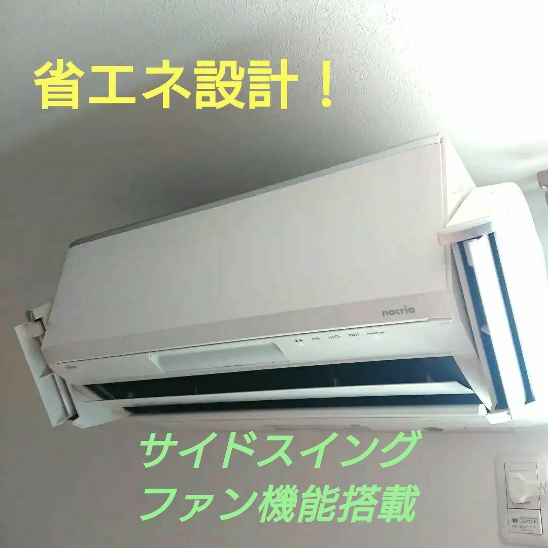 富士通 18畳用 200V 2018年製 ノクリア