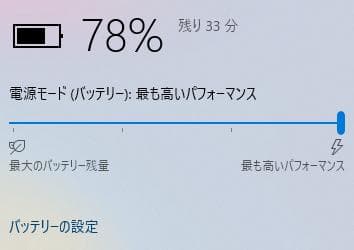 快適SSD！ メモリ8GB 富士通ノートパソコン 初期設定済み PC カメラ付き