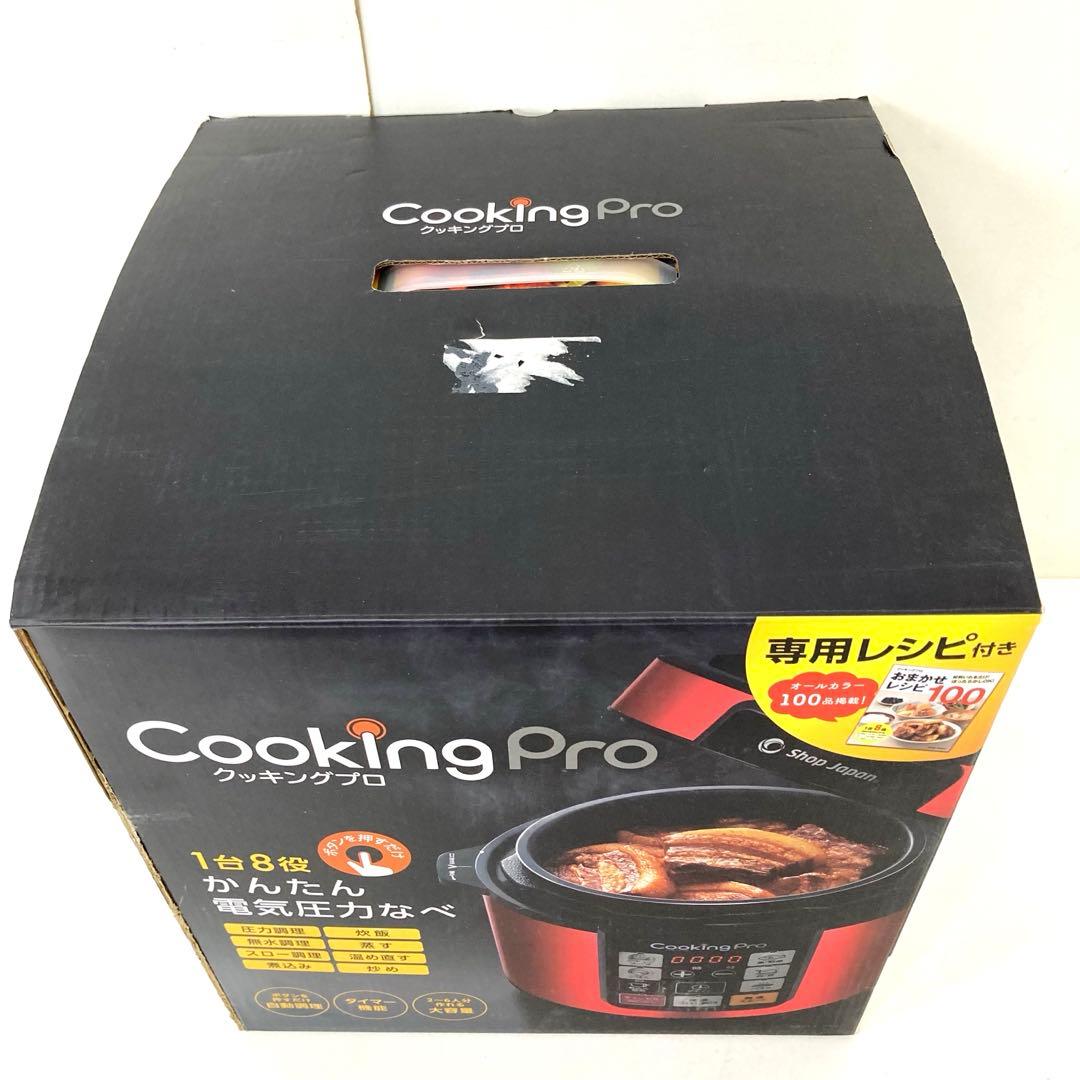 414-Q SHOP JAPAN クッキングプロ　CKP01RED 電気圧力鍋