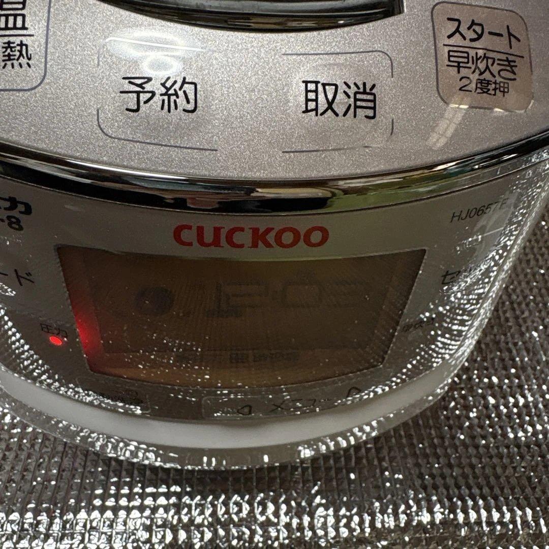Cuckoo 炊飯器 ホワイト