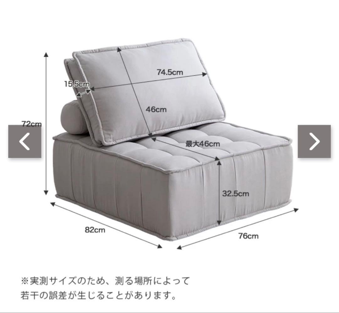 Mieux ソファ　送料込み