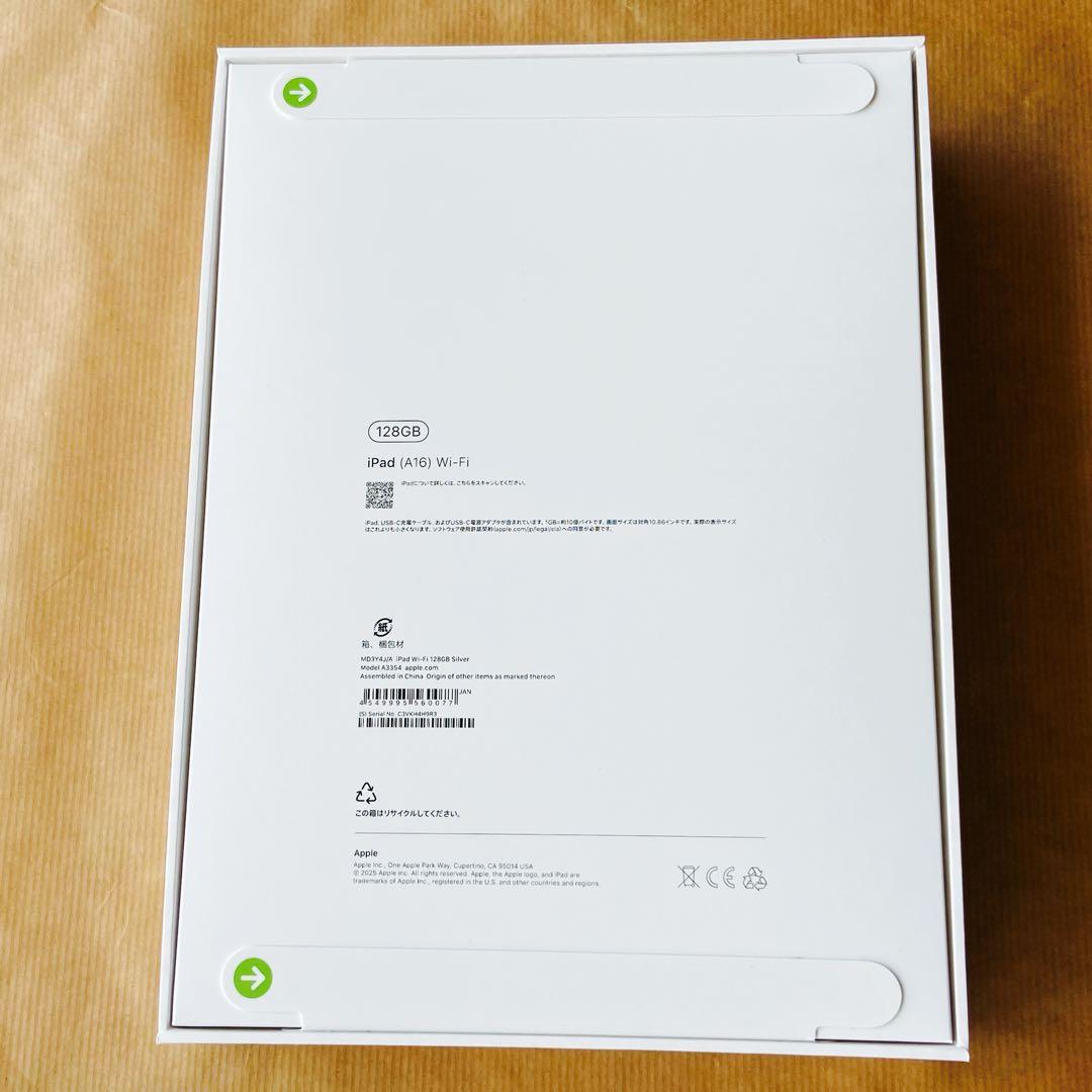 【新品未開封】iPad Wi-Fi 128GB シルバー 即日発送