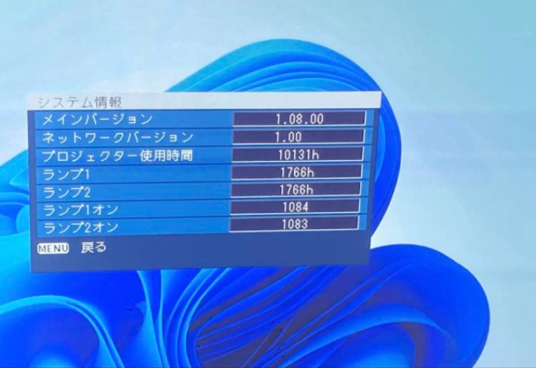 Panasonic PT-D4000 4000ルーメン　✳︎ランプ各使用1766h