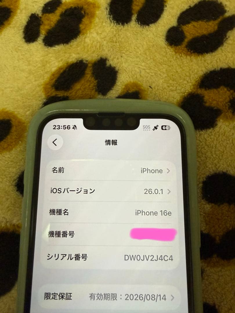 iPhone16e 美品128GB バッテリー100%