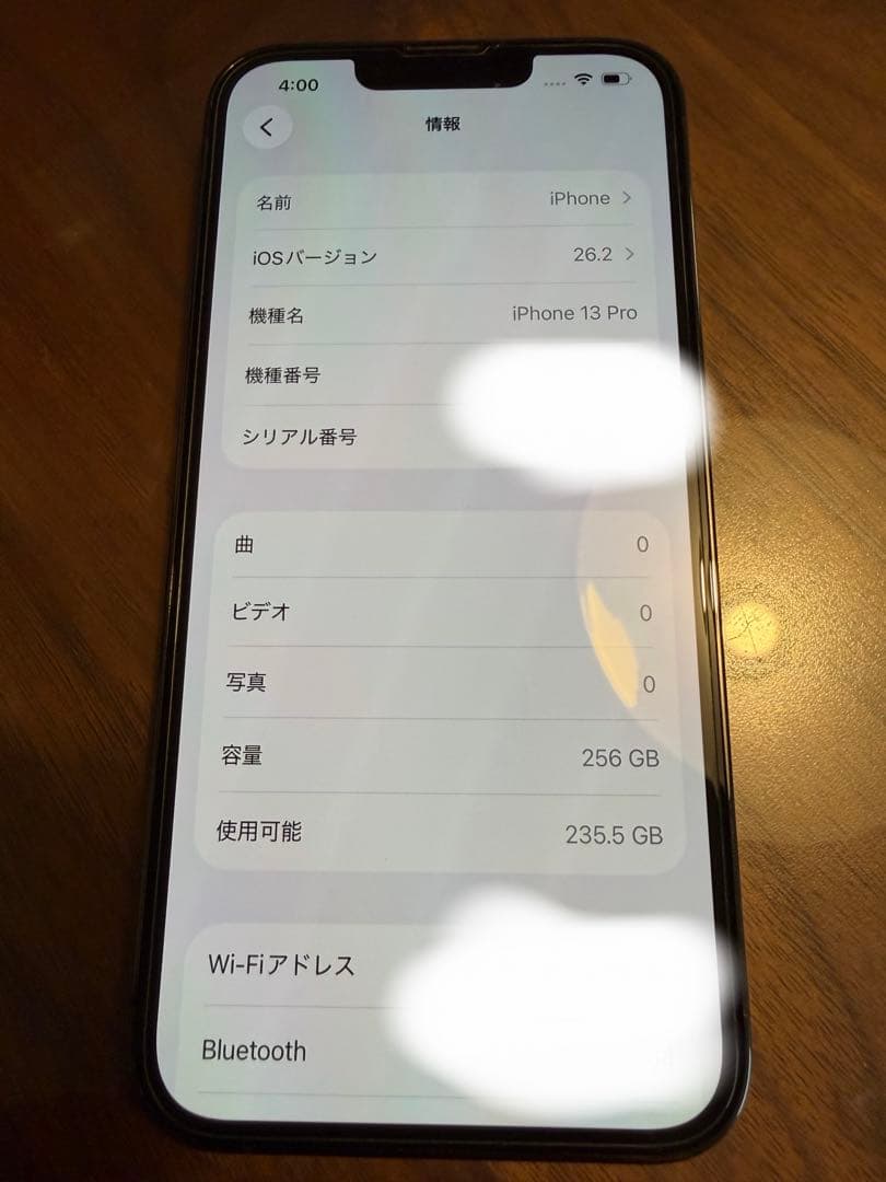 【Apple】iPhone 13 Pro 256GB バッテリー85%