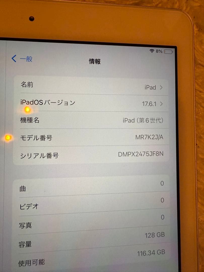 iPad 第6世代128GB+ Pencil + スタンドケース