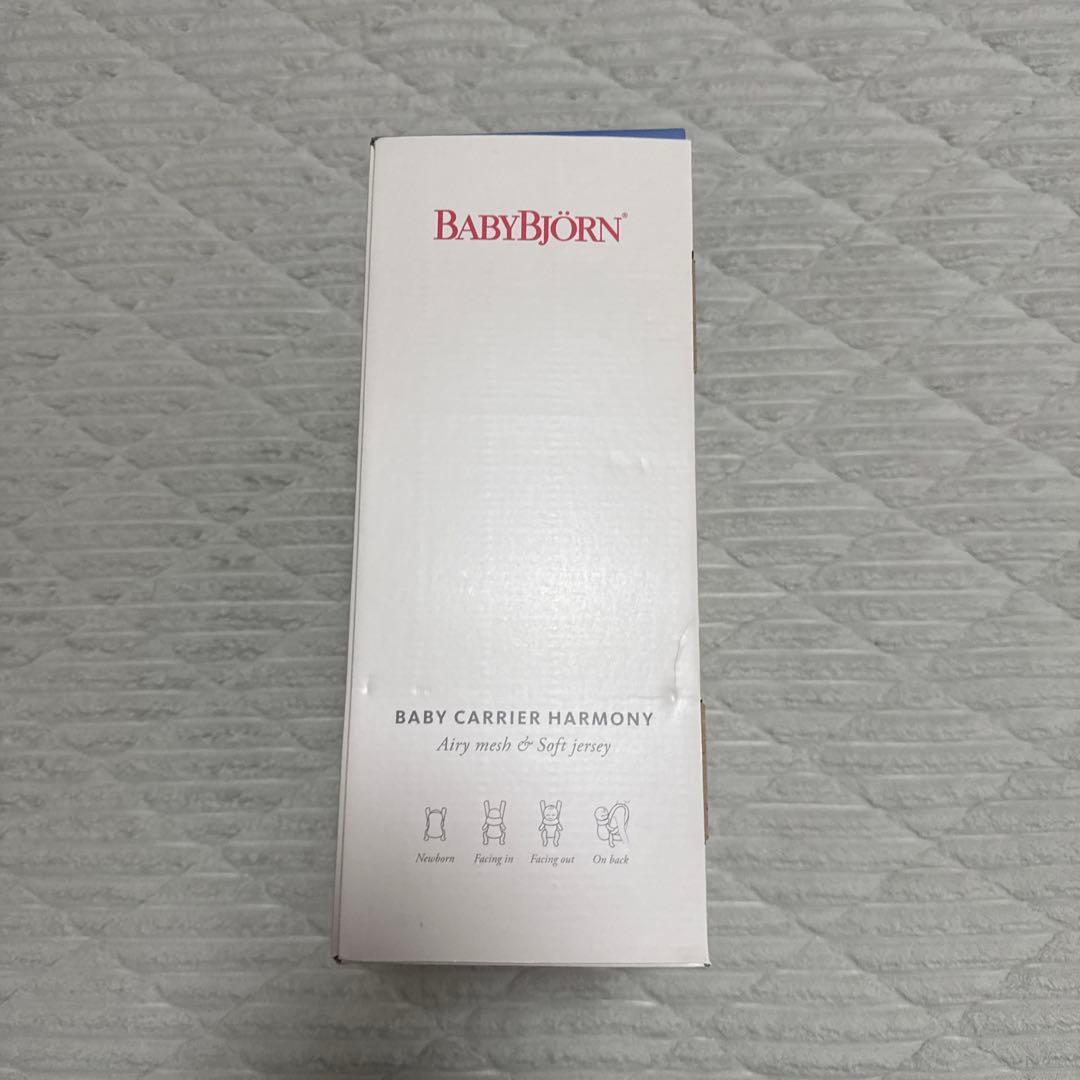 ベビービョルン抱っこ紐ハーモニー