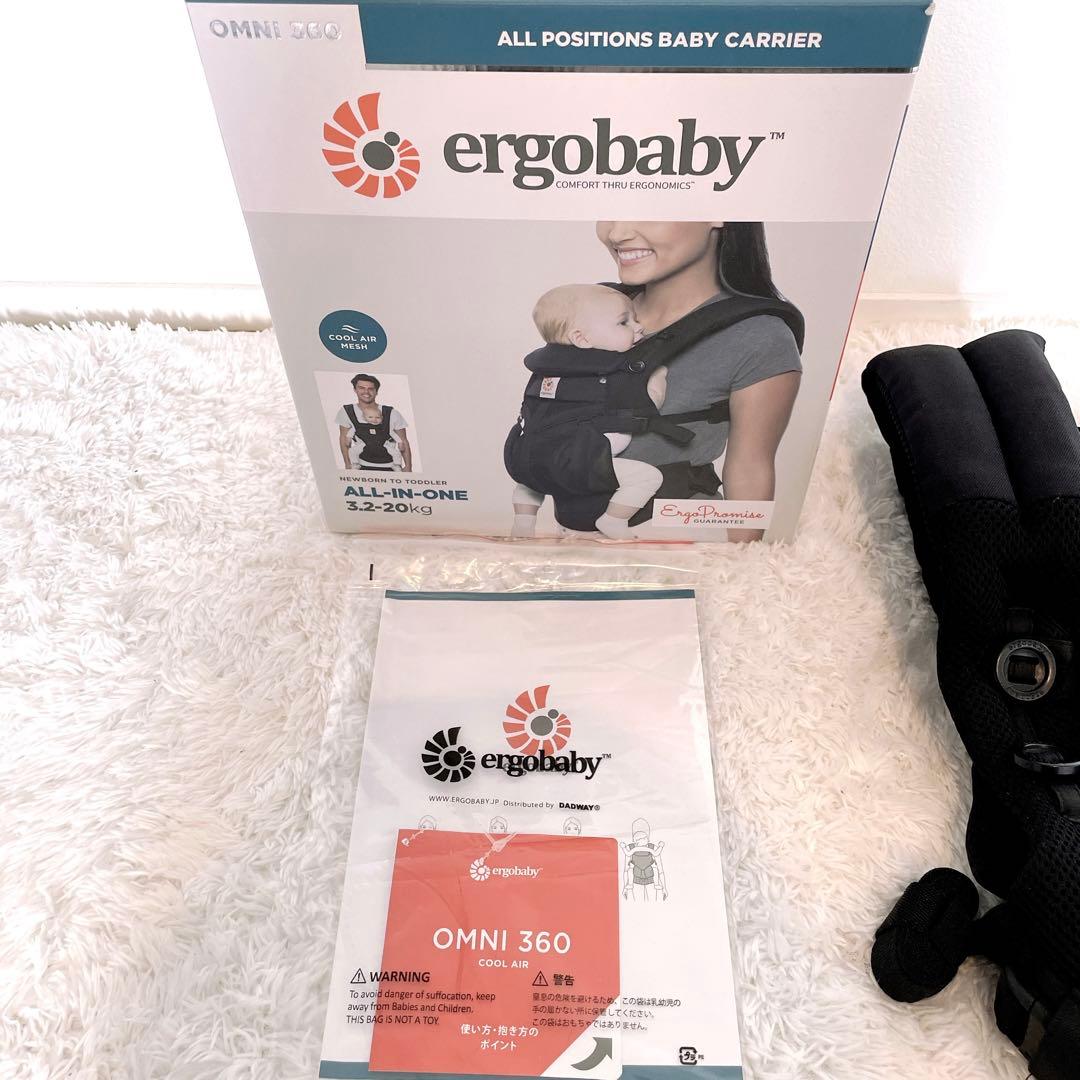 ergobaby 極美品✨ オムニ360 クールエアー メッシュ ブラック　黒