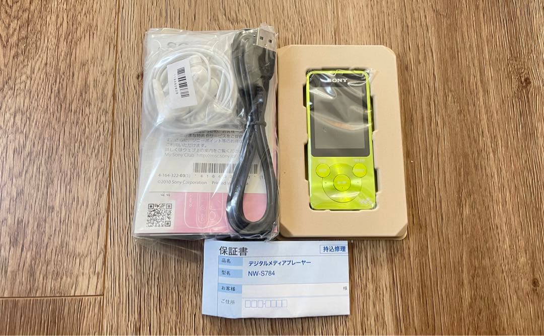 SONY NW-S784 デジタルオーディオプレーヤー　グリーン