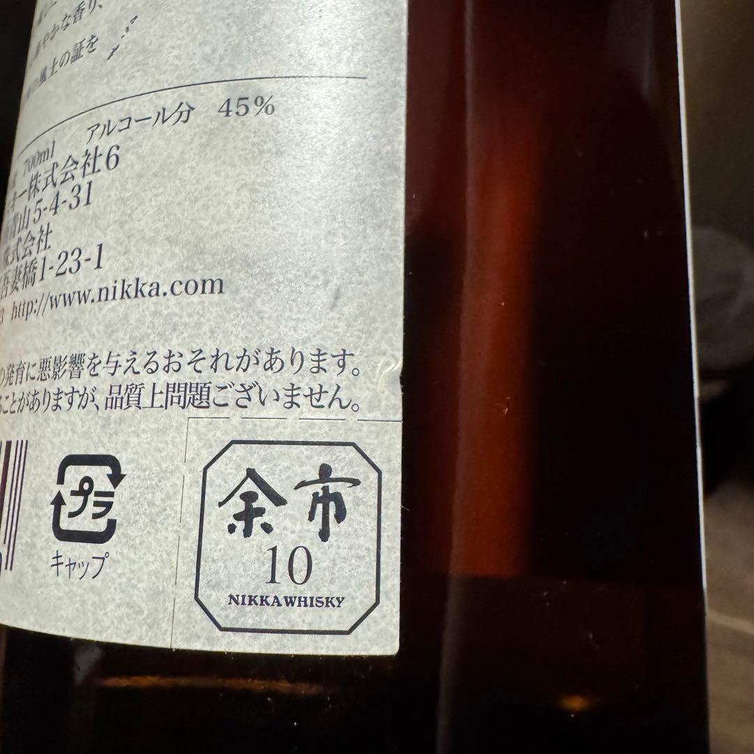 終売品 NIKKA 余市 10年 700ml シングルモルト 2本セット ニッカ