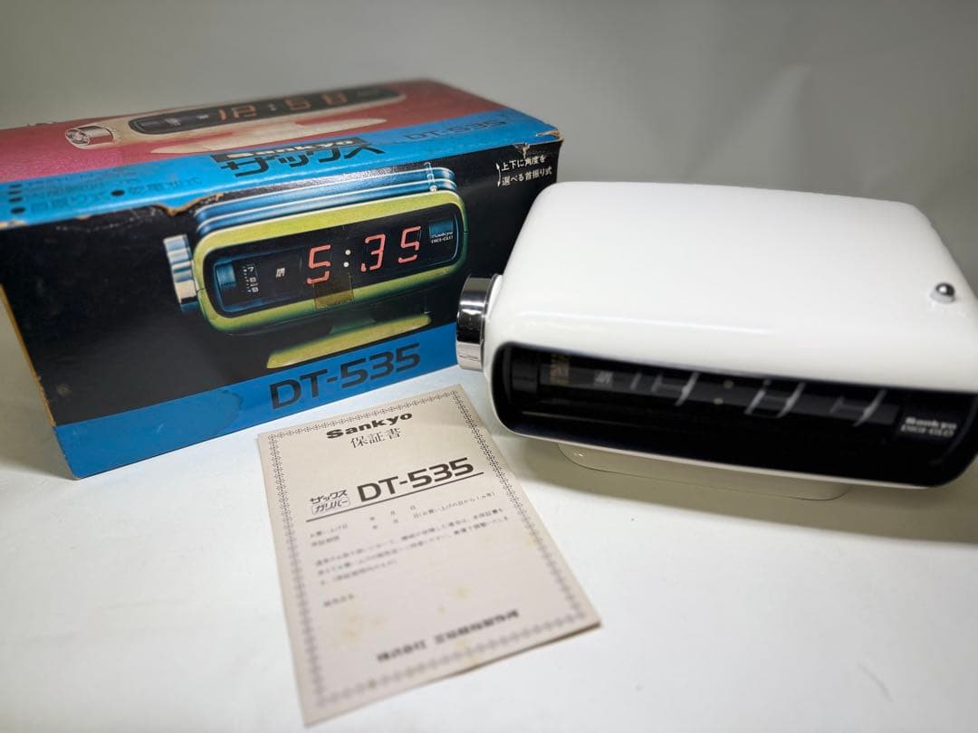 T31 ビンテージ70年代 当時物 sankyoパタパタ目覚時計 DT-535
