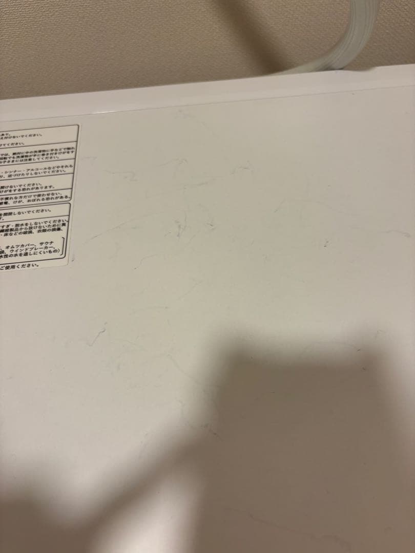 sho☆品　ニトリ　ドラム式洗濯乾燥機