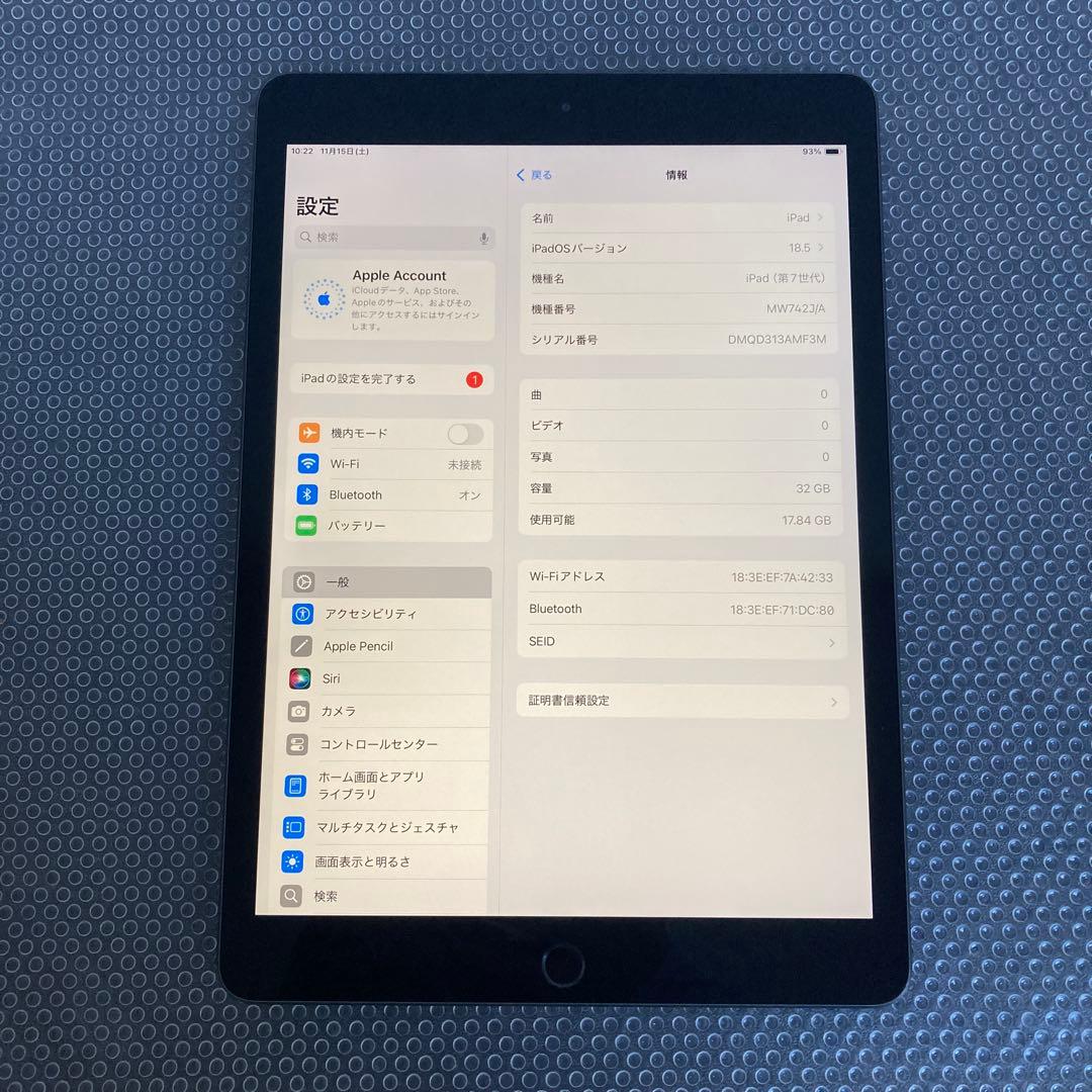 3032【早い者勝ち】iPad7 第7世代 32GB WIFIモデル☆