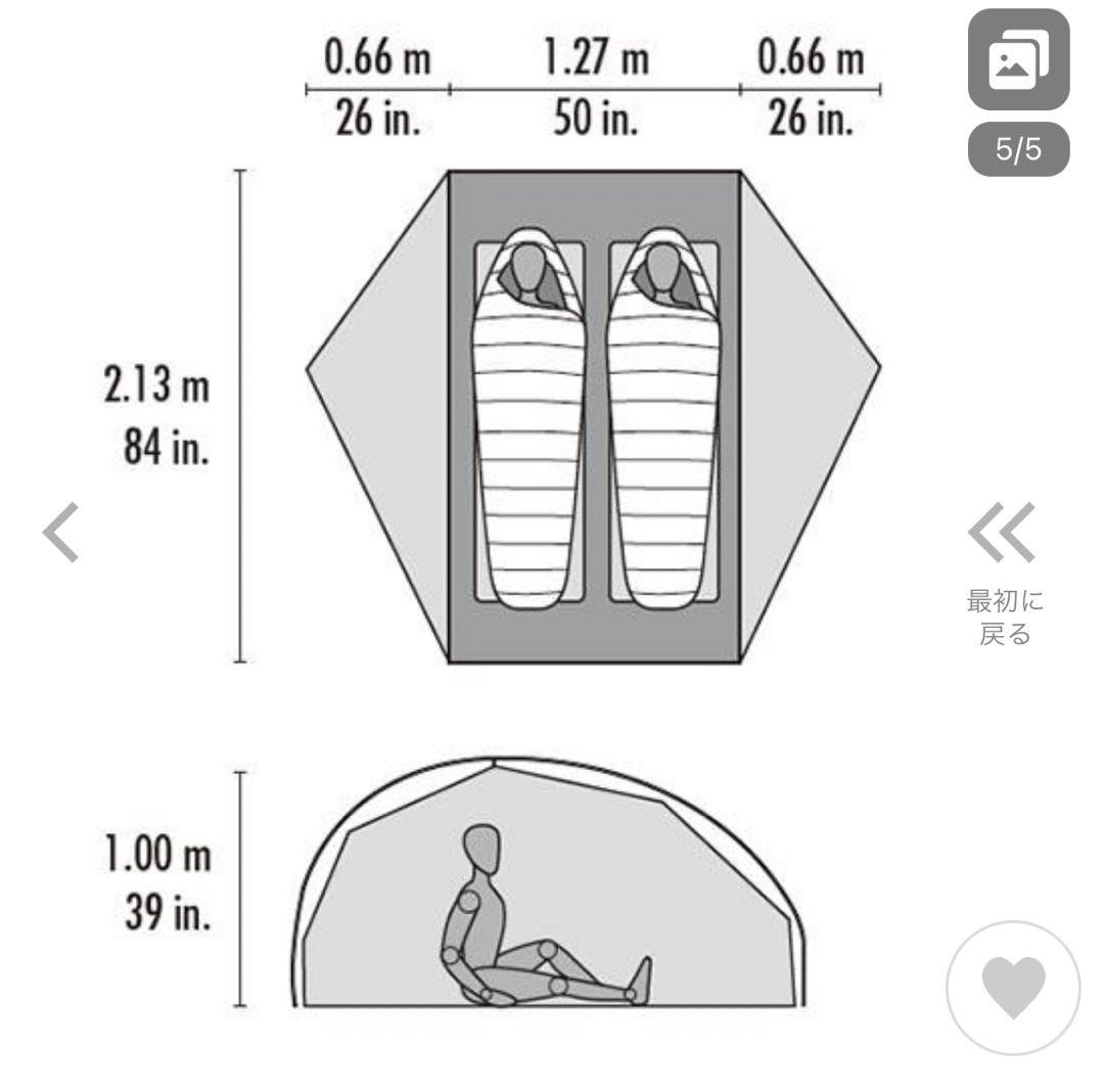 MSR フリーライト２