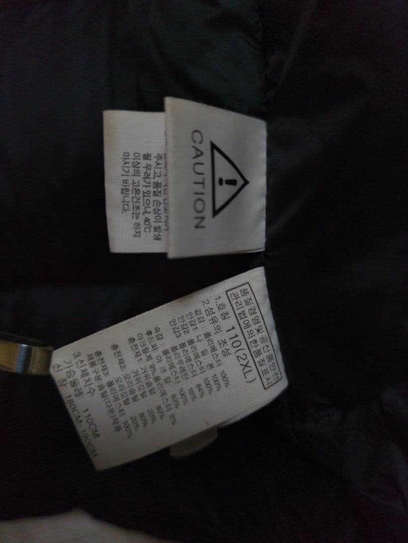 THE NORTH FACE McMurdo ダウンジャケット 2XL韓国正規品