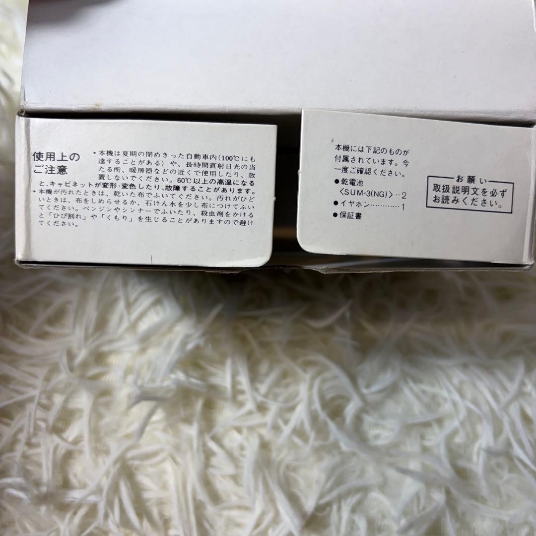 極美品 National ナショナル AMポータブルラジオ R-U1 完動品