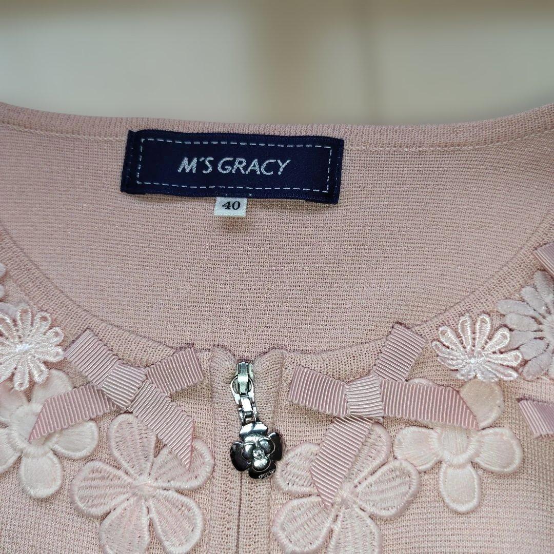 M's Gracy 花柄刺繍 ジップアップカーディガン40