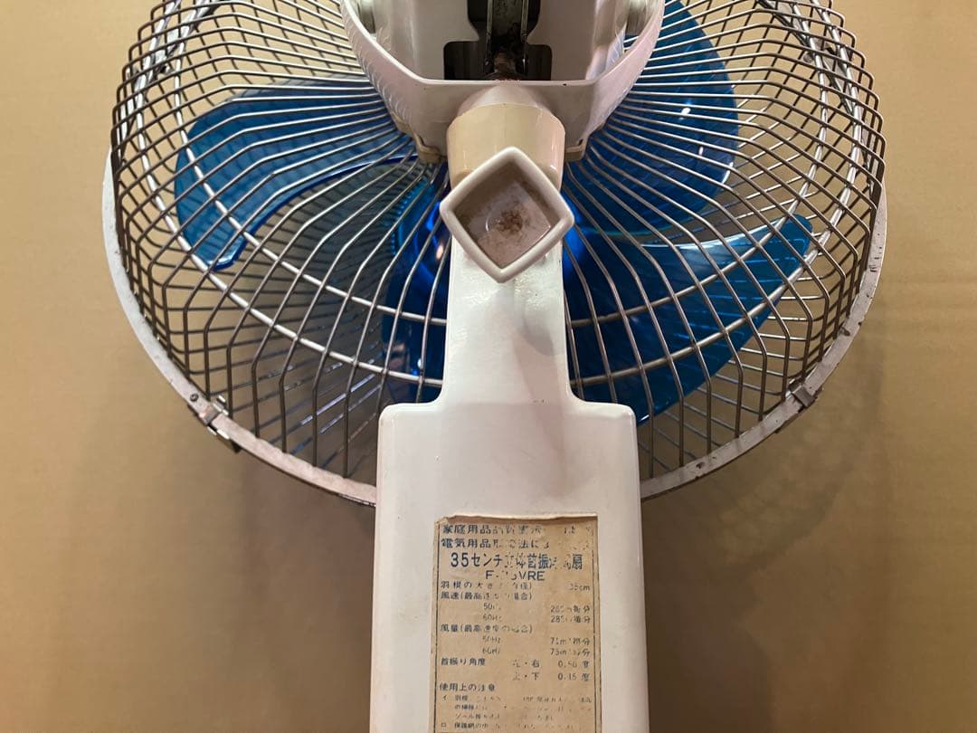 昭和レトロ 扇風機 F-35VRE パナソニック製
