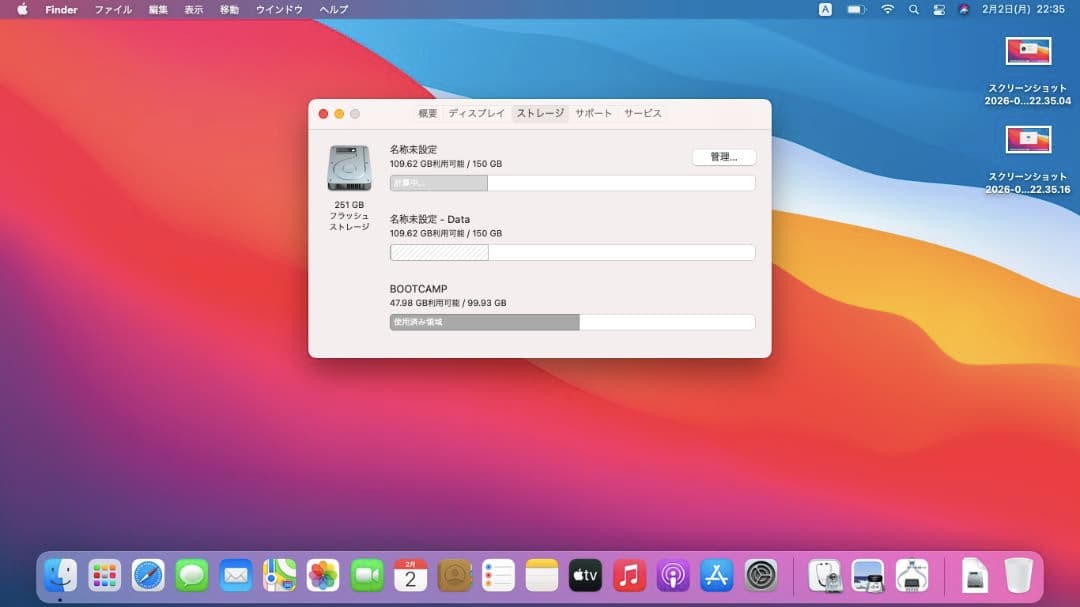 希少win11 11インチ MacBook air Core i7 8GB