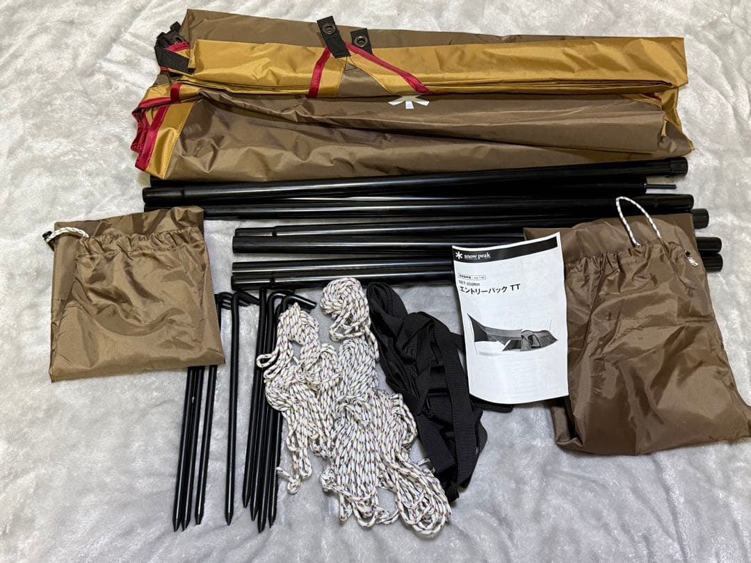  peak エントリータープTT