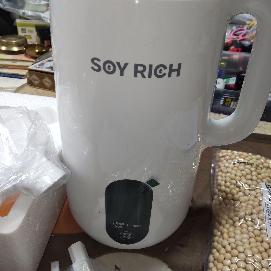 SOY RICH 完全豆乳メーカー 　未使用品　ソイリッチ