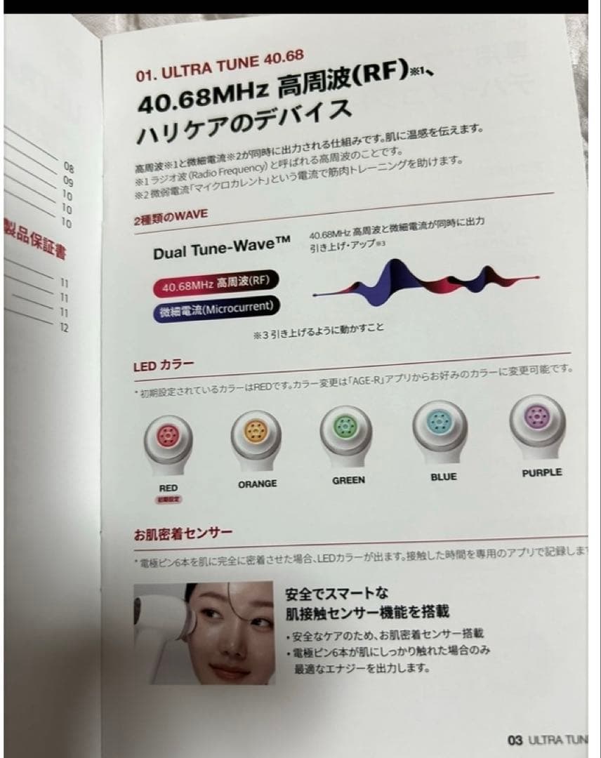 専用ページ