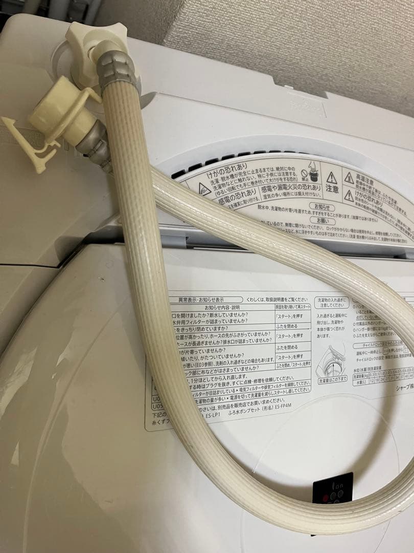 SHARP 洗濯機 乾燥機 ES-TX8E 8kg 乾燥機能　2021年製