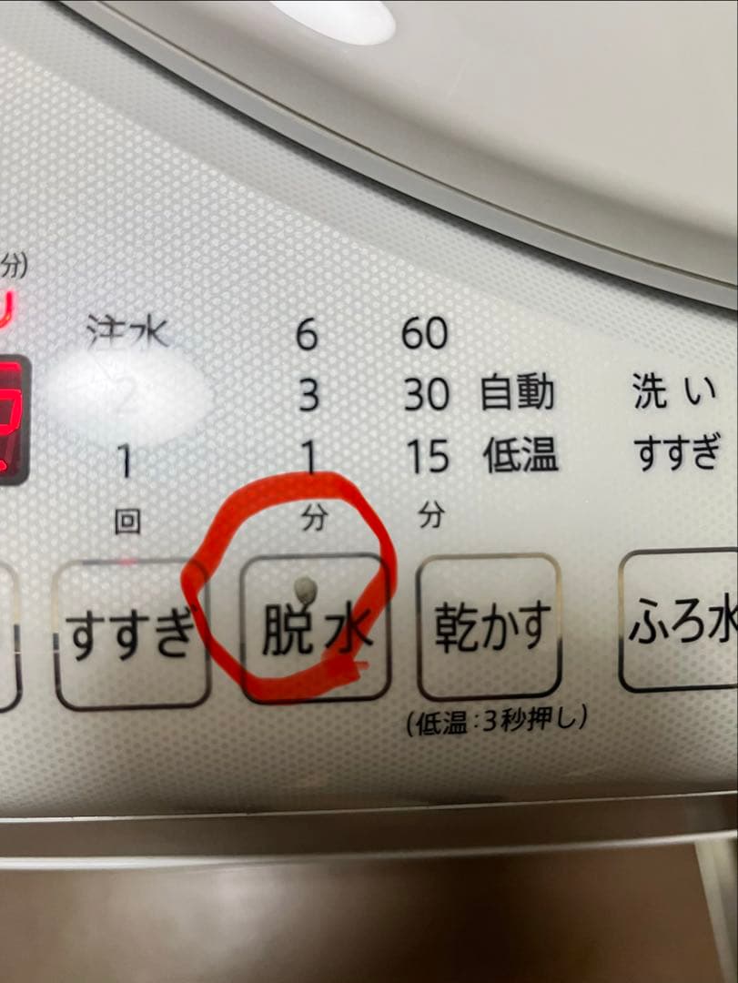 SHARP 洗濯機 乾燥機 ES-TX8E 8kg 乾燥機能　2021年製