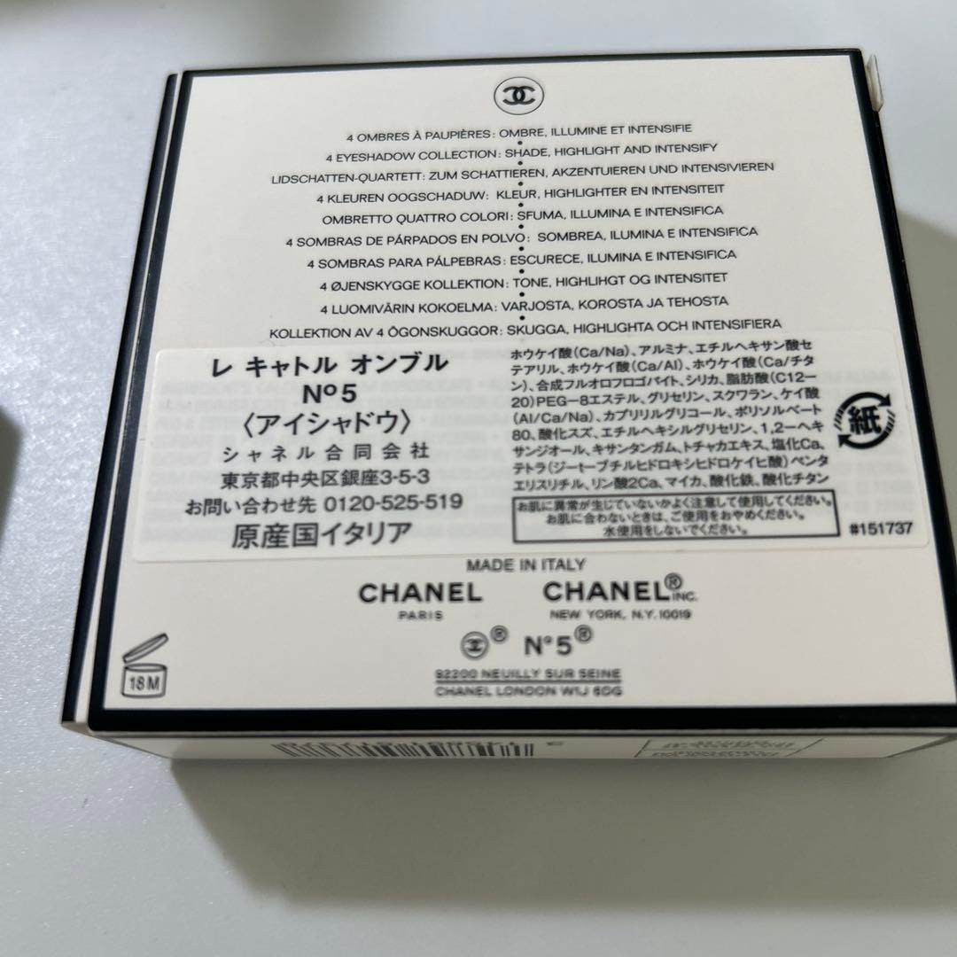 未使用CHANEL シャネルレキャトルオンブル No.5 アイシャドウパレット