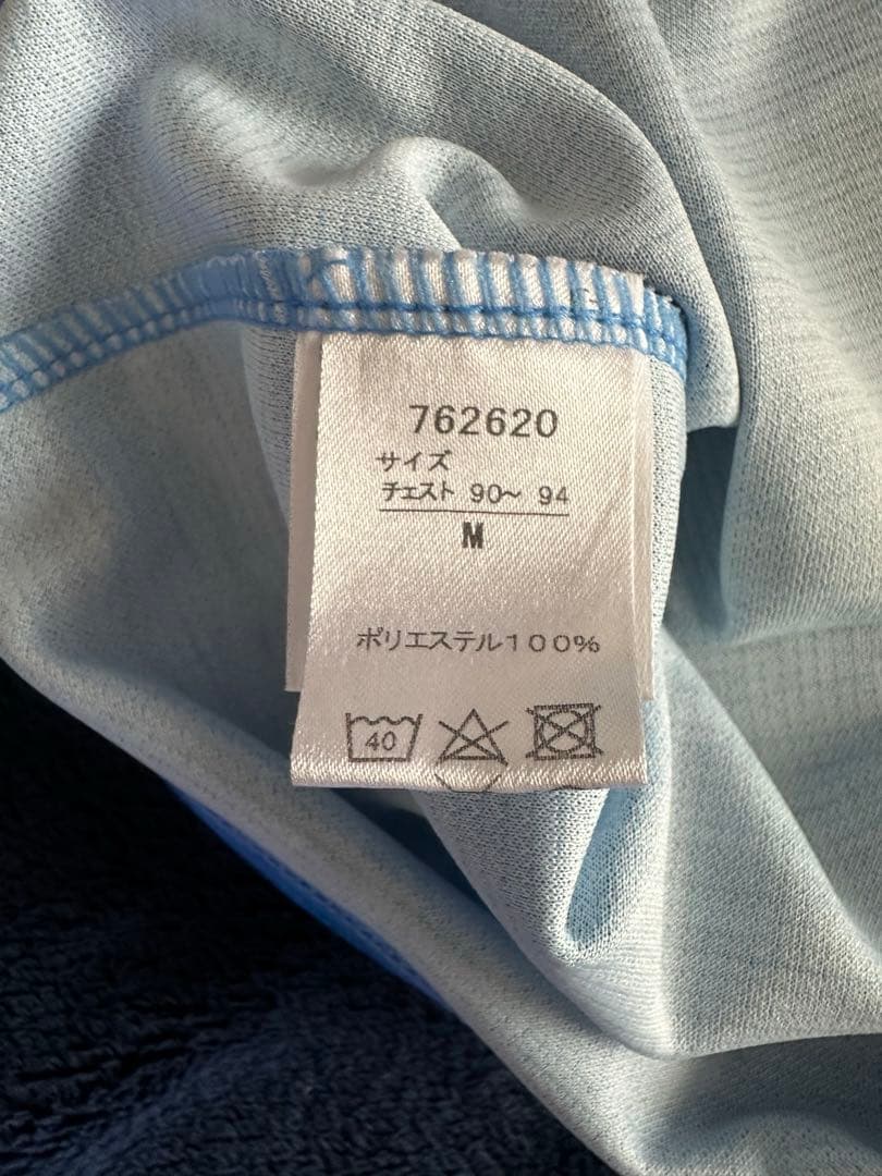 【貴重/正規品】三笘薫　川崎フロンターレ PUMA ユニフォーム 即発送