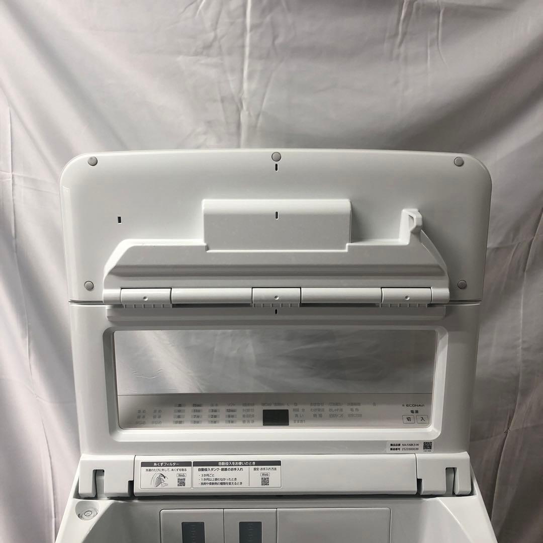『極美品』パナソニック　全自動洗濯機　2025年製　NA-FA8K3　　D