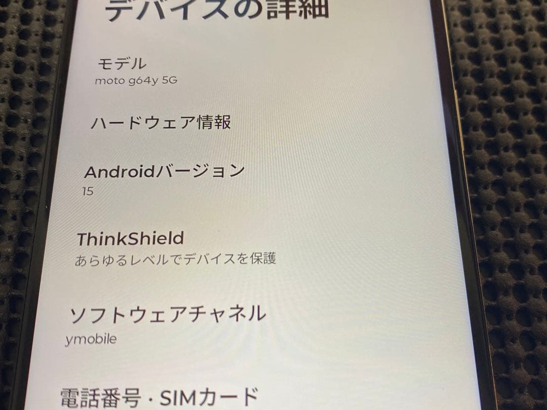 S*o様 N123 moto g64y 5G SIMフリー バニラクリーム