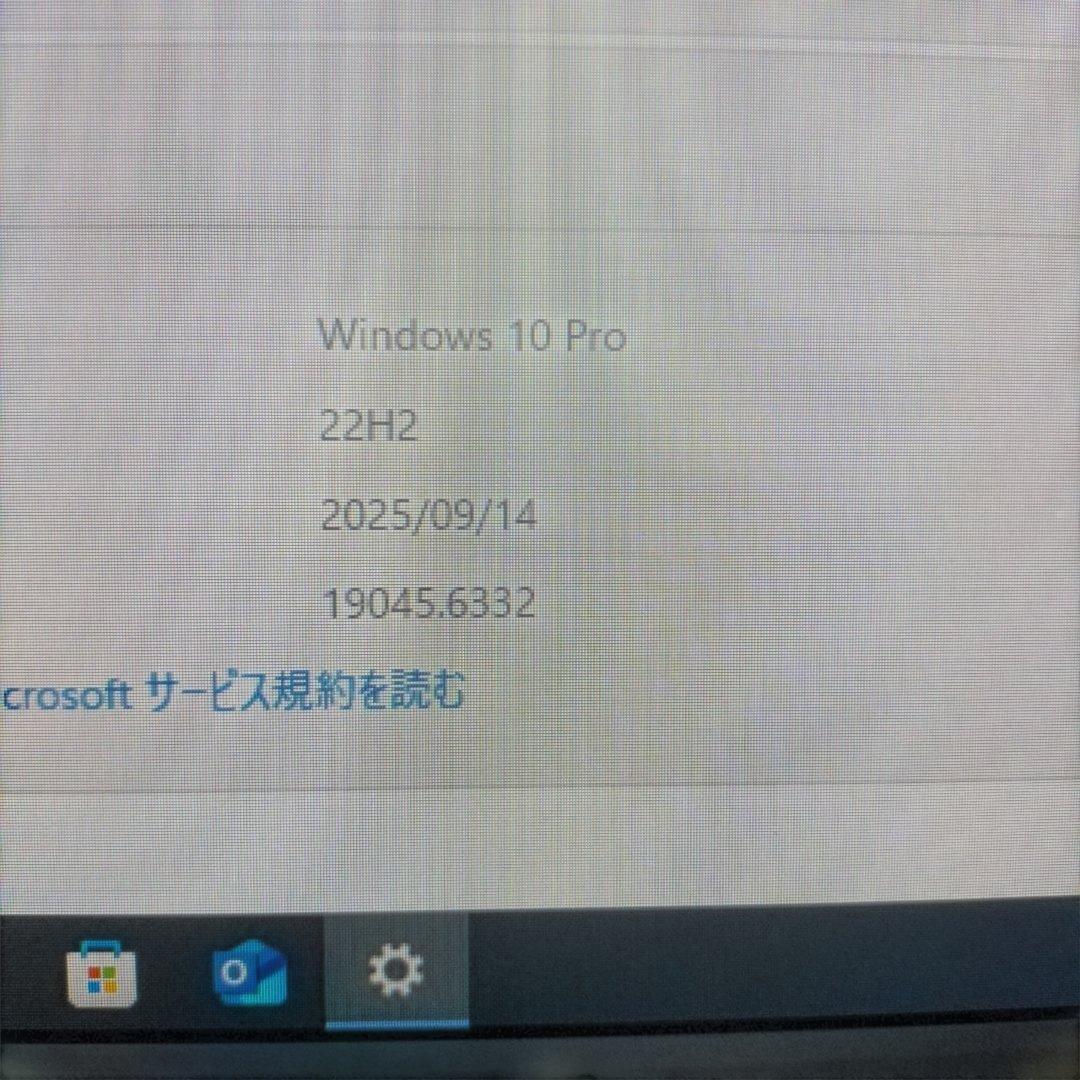ESPRIMO K558Tディスプレイ一体型PC