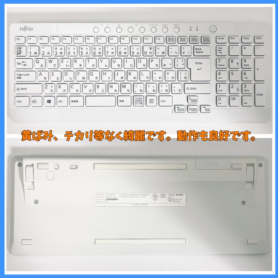 SDGs安価設定！富士通 Celeron メモリ8 新品SSD 一体型パソコン