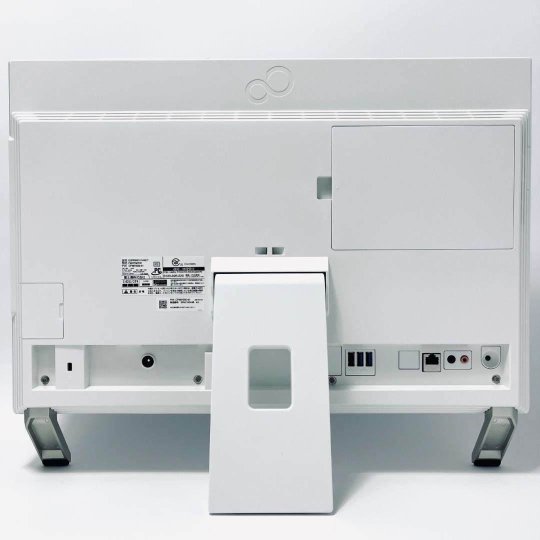 SDGs安価設定！富士通 Celeron メモリ8 新品SSD 一体型パソコン