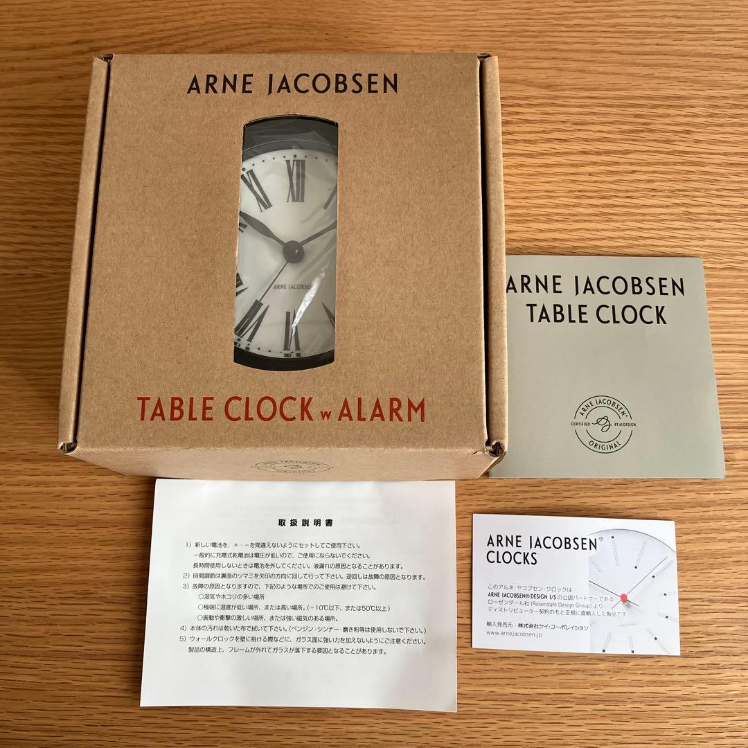 ARNE JACOBSEN アルネヤコブセン テーブルクロック ローマン