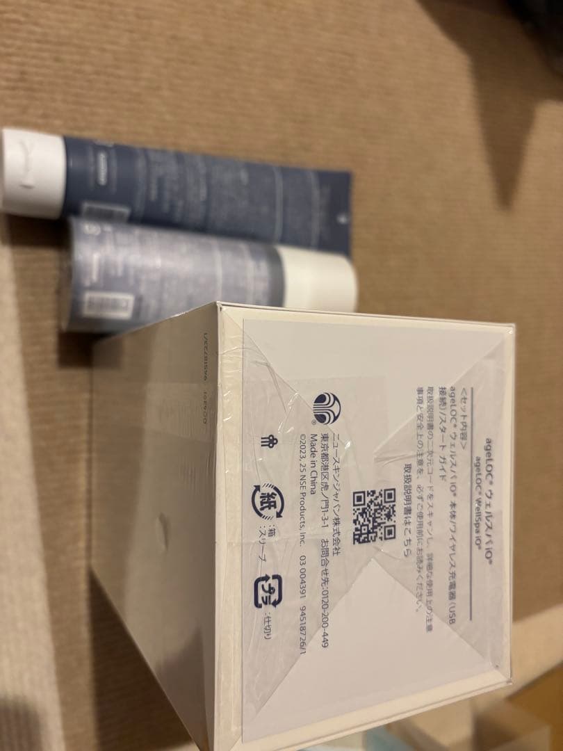 ニュースキン ageLOC WELLSPA iO ボディセラム ボディジェル