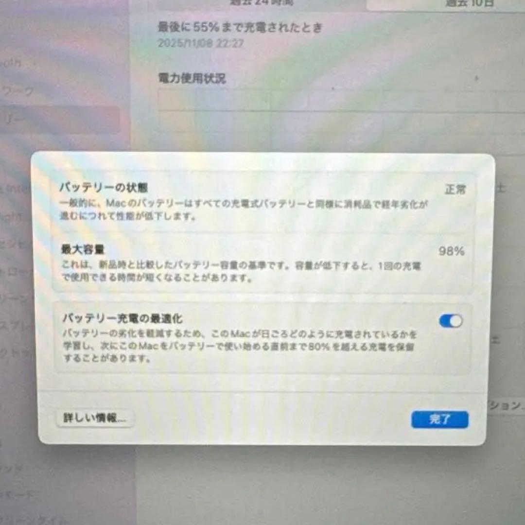 【美品】Apple MacBook Air M1 シルバー