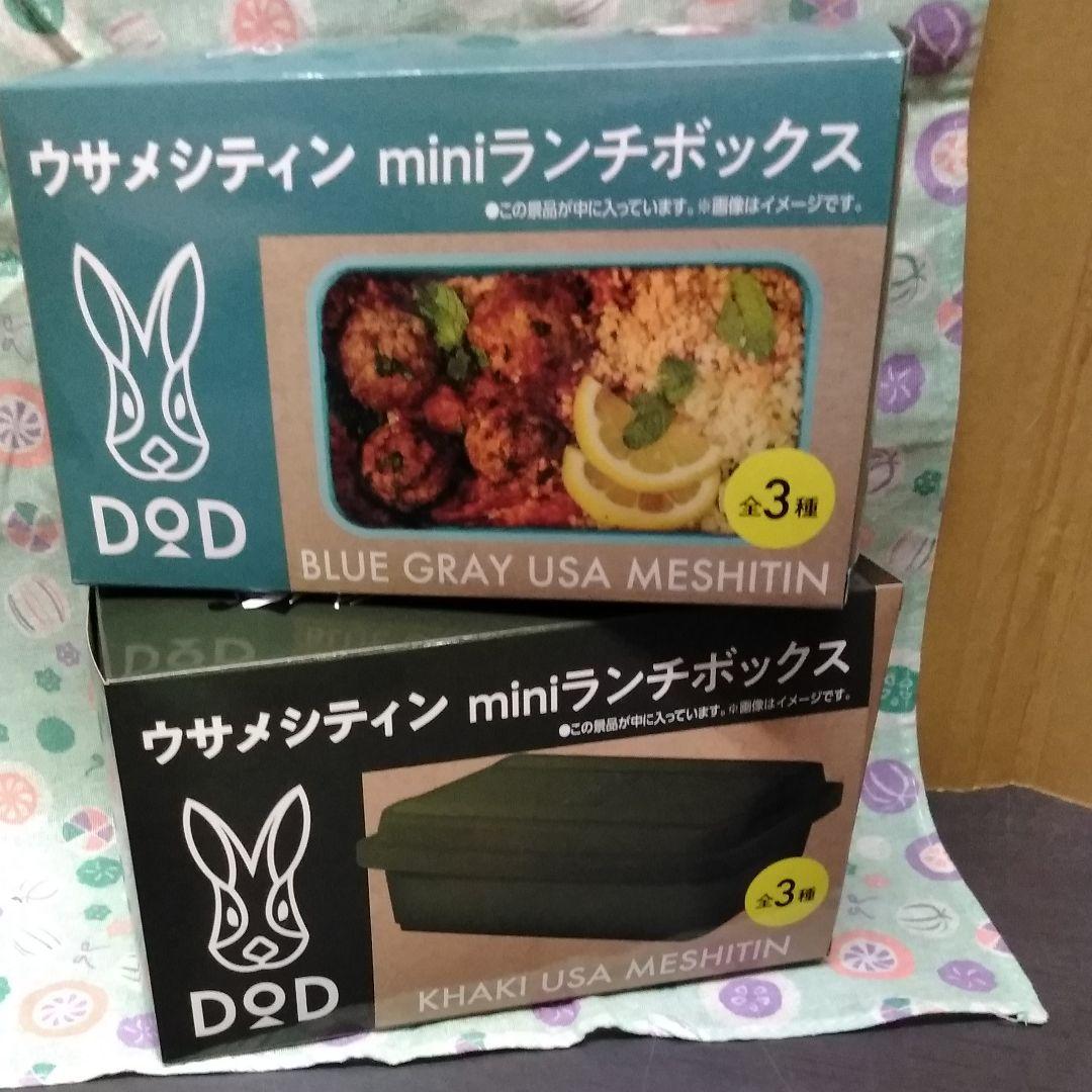 ソロキャンプ　アウトステージ