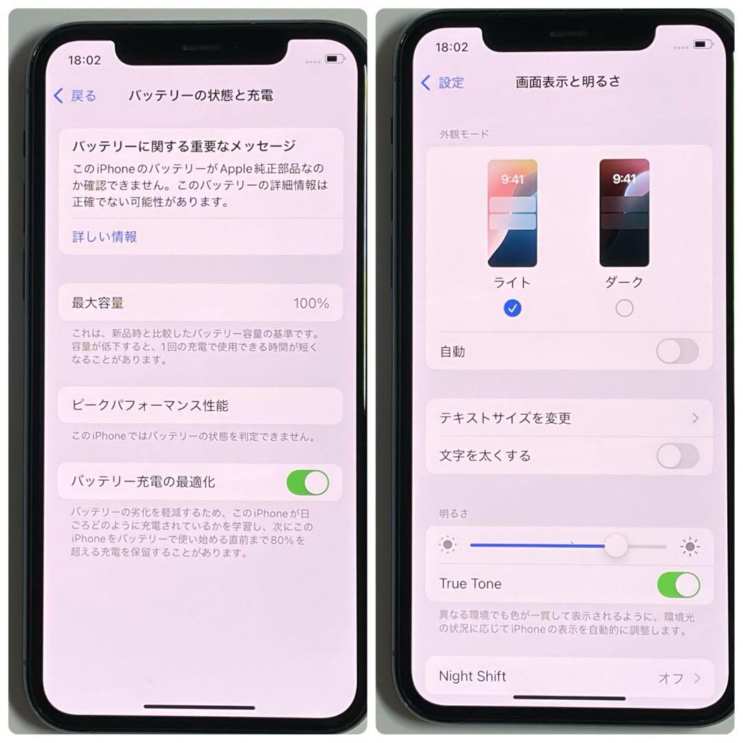 307【電池新品100％表示】 iPhone 11 Pro　64G MNグリーン