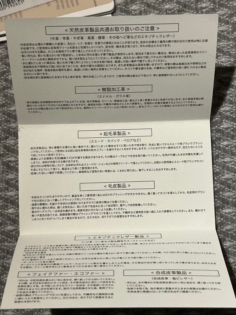 ZANELLATO オリーブグリーン ファー ショルダーバッグ