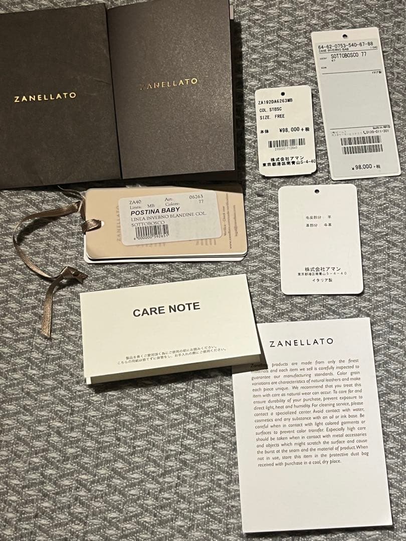 ZANELLATO オリーブグリーン ファー ショルダーバッグ