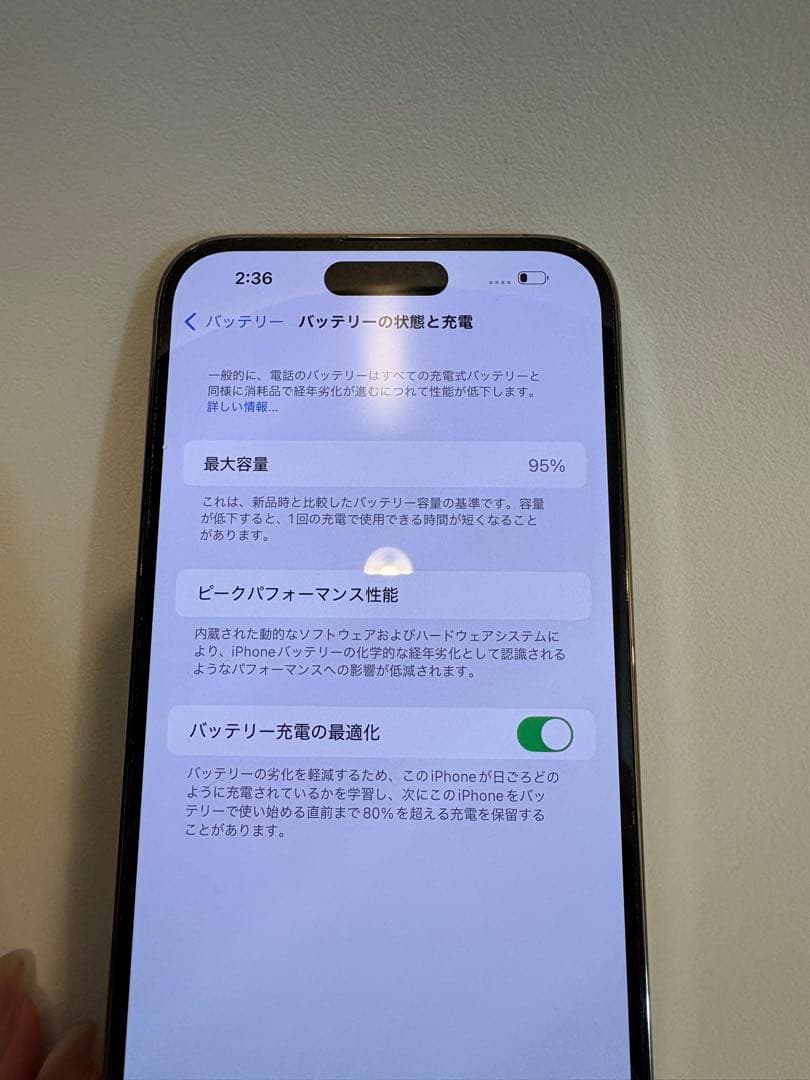 Apple iPhone 14 Pro Max 6.1インチ本体