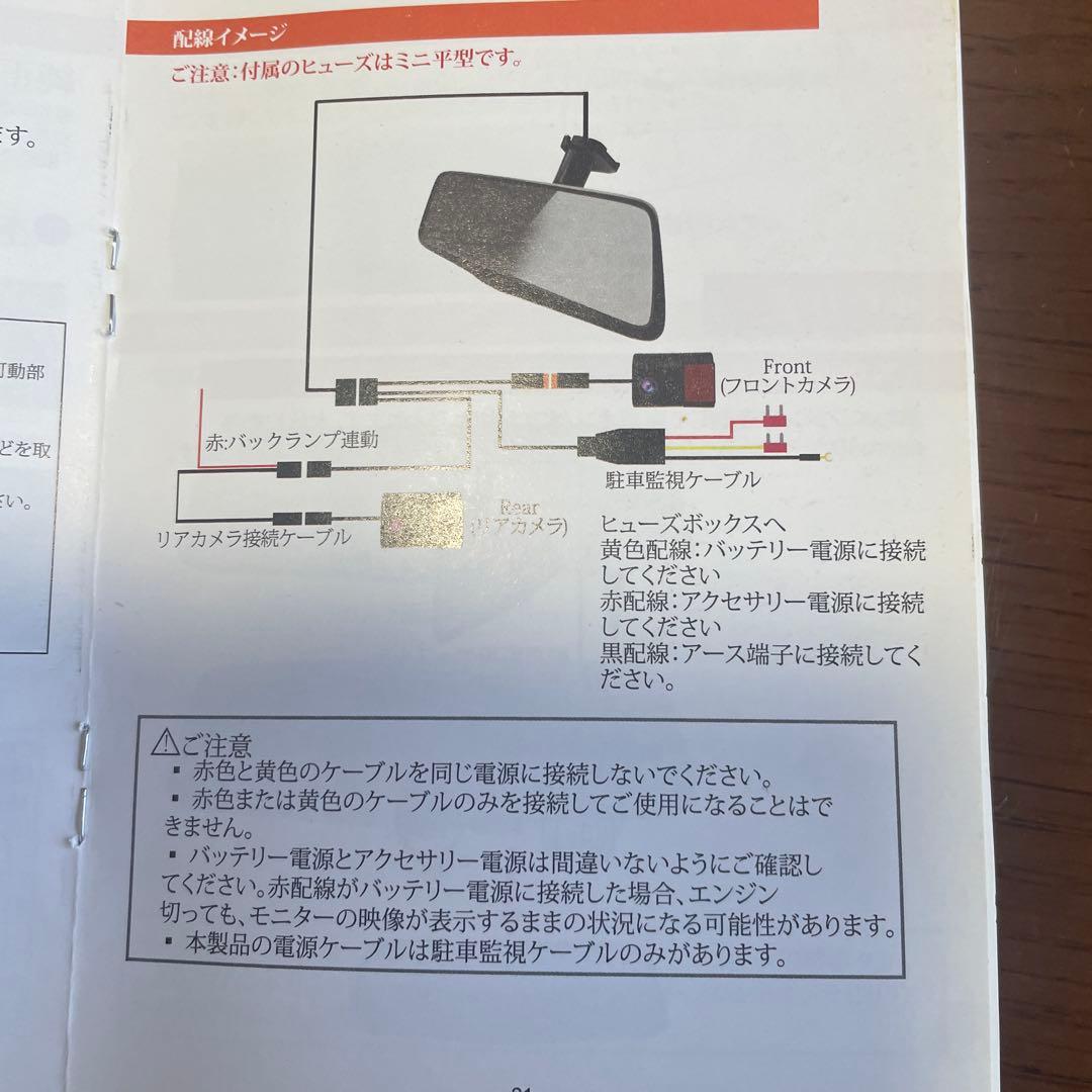 PORMIDO PR080C ワイヤレスカメラシステム