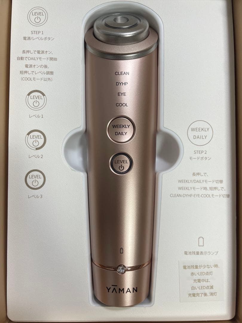 YA-MAN ヤーマン フォトプラス シャイニー M18 美顔器