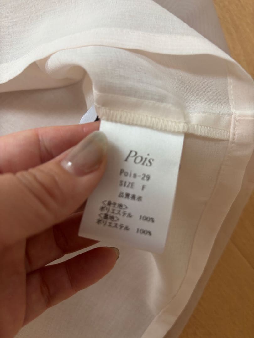 【完売品】【新品未使用】pois mellow cami ピンク