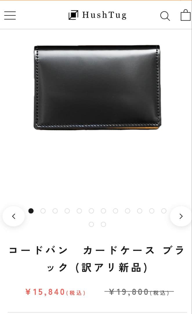Hushtugハッシュタグ　コードバンカードケース 　ブラック
